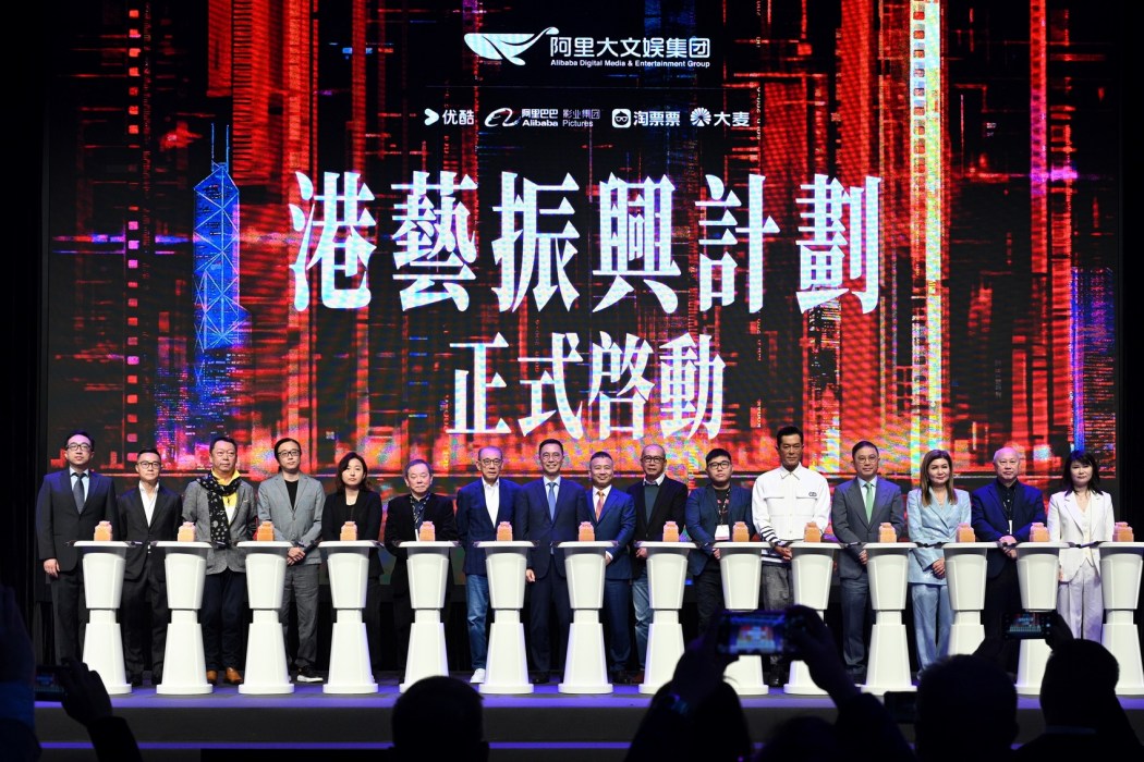 Secretary for Culture,<strong></strong> Sports and Tourism Kevin Yeung attended the press conference for the Hong Kong Cultural and Art Industry Revitalisation Program by Alibaba Digital Media and Entertainment Group on March 11, 2024. Photo: GovHK. 