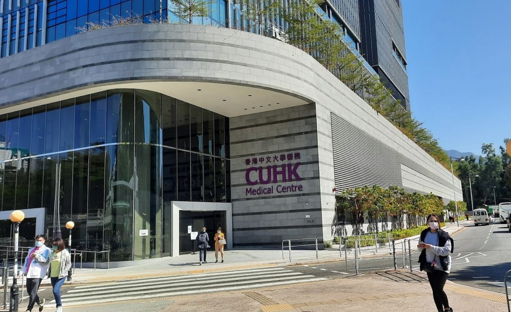CUHK Medical Centre, private hospital