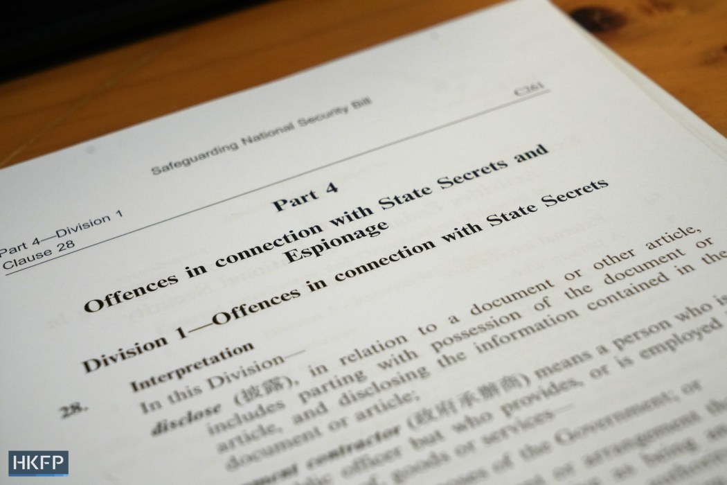 article 23 national security law draft state secrets