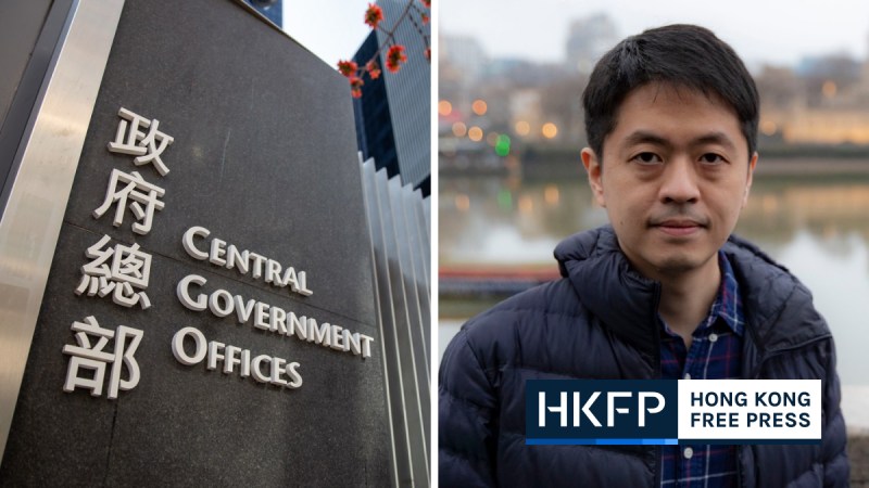 Left: The Central Government Offices in Admiralty, Hong Kong. Right: former lawmaker Ted Hui. File photo: Kelly Ho & May James/HKFP.