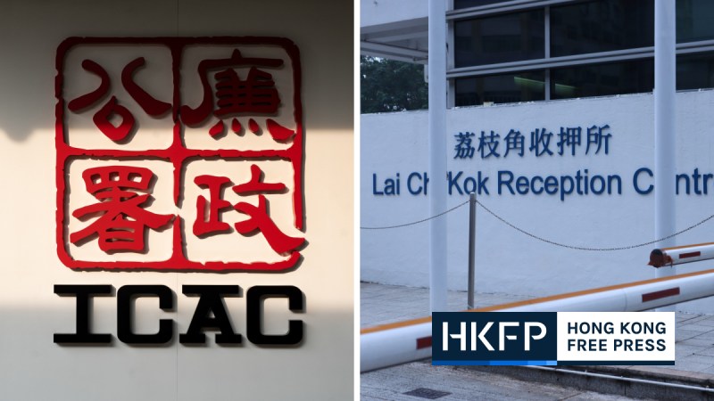 Left: ICAC; right: Lai Chi Kok Reception Centre. File photo: Kyle Lam & Peter Lee/HKFP.