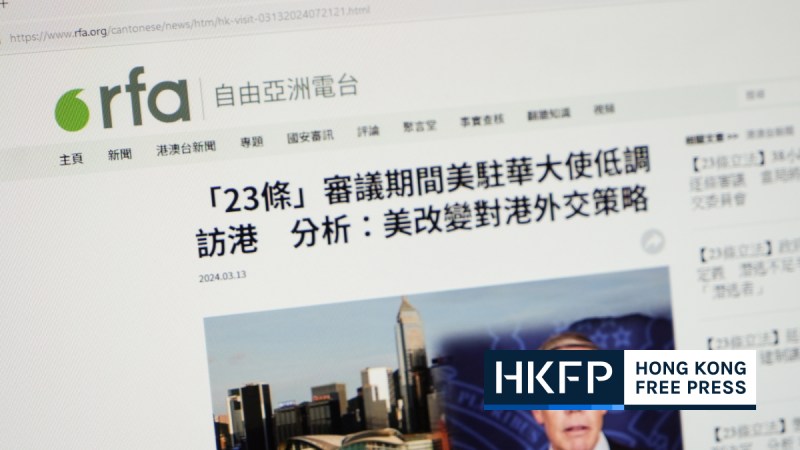 RFA quits Hong Kong