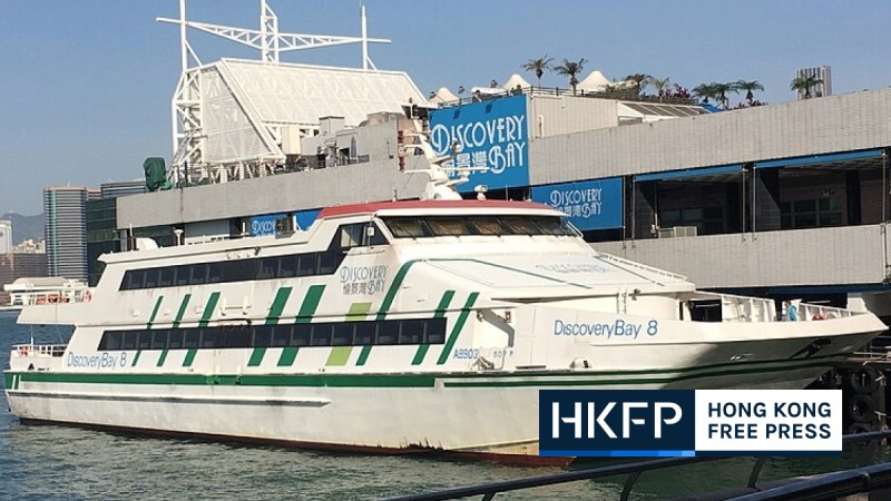 discovery bay ferry