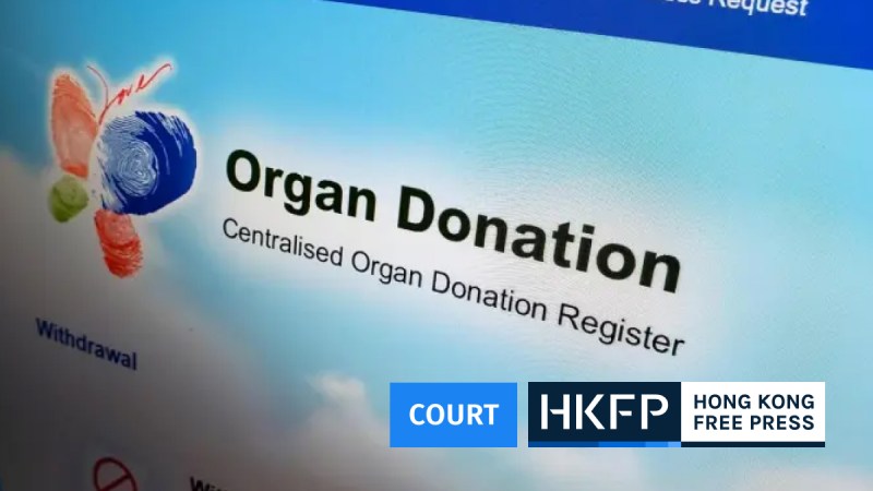 organ registry jailed feat