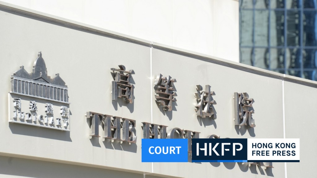 The High Court in Hong Kong. File photo: Kyle Lam/HKFP.