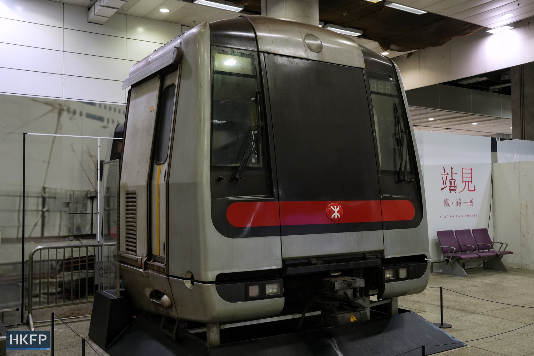 An MTR modernisation train head, popularly known as “M-Train,” is showcased at the “Station Rail Voyage” exhibition, presented by the MTR Corporation.