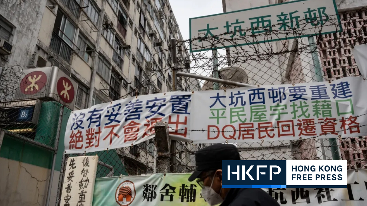 Hong Kong private low-rent housing estate applies for court order to evict 2 tenants ahead of redevelopment