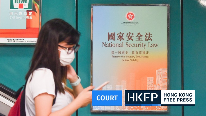 A Hong Kong government advertisement of the Beijing-imposed national security law. File photo: GovHK.