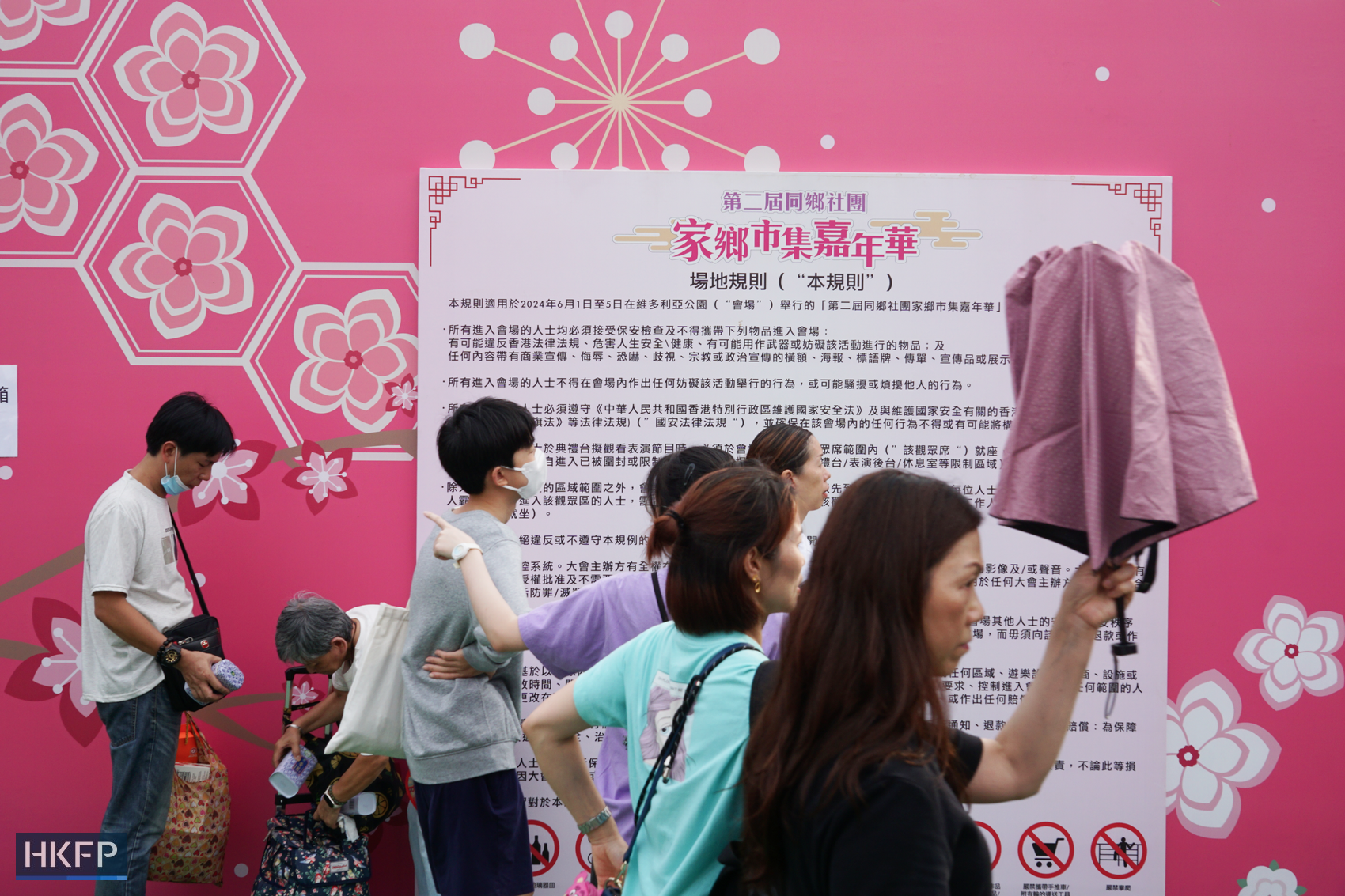 A large sign that shows the rules of a five-day "Hometown Market" held by pro-Beijing groups in Victoria Park in Causeway Bay, Hong Kong. Photo: Hans Tse/HKFP.