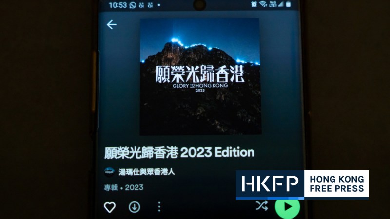 2019 protest song “Glory to Hong Kong” can still be searched on streaming platform Spotify, on September 19, 2023. File Photo: Kyle Lam/HKFP.